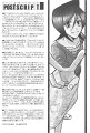 5529_Oneshot (Complete)_GOIEW_page19